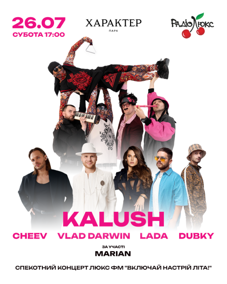 Kalush, Cheev, Vlad Darwin, Lada, Dubky